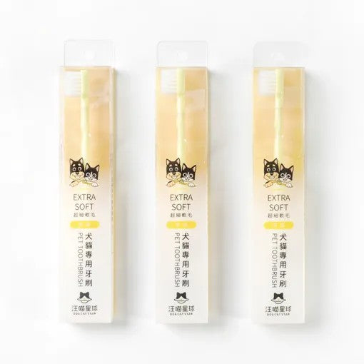 犬貓專用牙刷 (細軟毛)