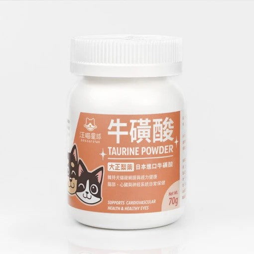 汪喵星球 TAURINE 牛磺酸70g 犬貓胺基酸 貓狗保健品