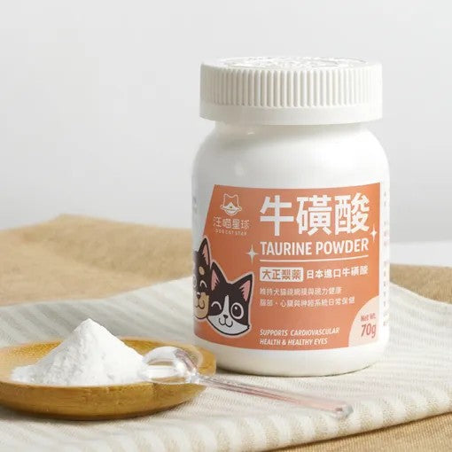 汪喵星球 TAURINE 牛磺酸70g 犬貓胺基酸 貓狗保健品