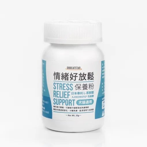 汪喵星球 紓壓胺基酸 情緒好放鬆保養粉 情緒舒緩 情緒放鬆
