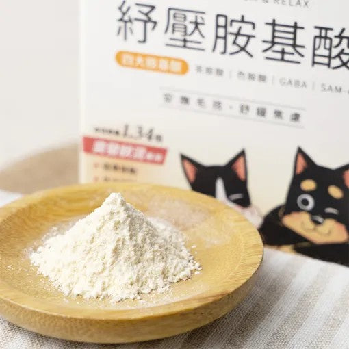 汪喵星球 紓壓胺基酸 情緒好放鬆保養粉 情緒舒緩 情緒放鬆