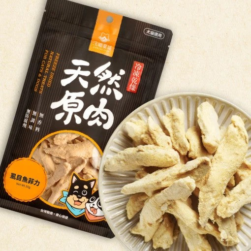 汪喵星球 天然原肉 凍乾零食 袋裝/罐裝 原肉小零嘴 小丁狀 犬貓凍乾零食 貓狗零食 凍乾