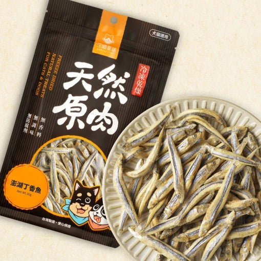 汪喵星球 天然原肉 凍乾零食 袋裝/罐裝 原肉小零嘴 小丁狀 犬貓凍乾零食 貓狗零食 凍乾