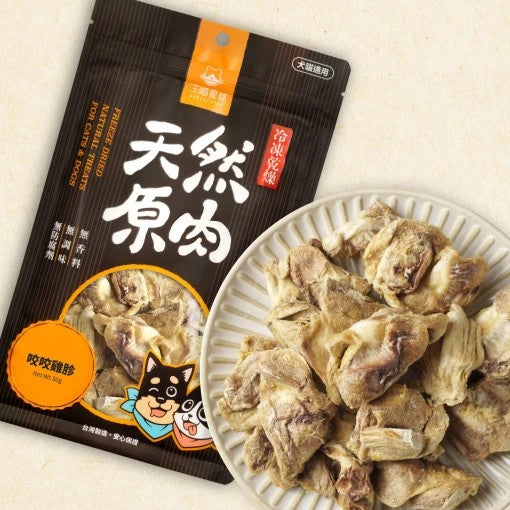 汪喵星球 天然原肉 凍乾零食 袋裝/罐裝 原肉小零嘴 小丁狀 犬貓凍乾零食 貓狗零食 凍乾