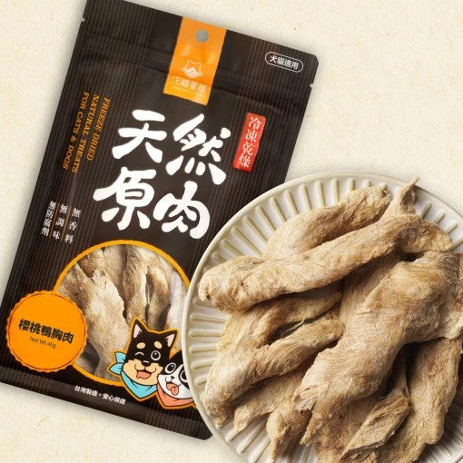 汪喵星球 天然原肉 凍乾零食 袋裝/罐裝 原肉小零嘴 小丁狀 犬貓凍乾零食 貓狗零食 凍乾