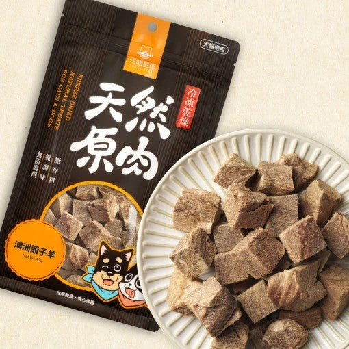 汪喵星球 天然原肉 凍乾零食 袋裝/罐裝 原肉小零嘴 小丁狀 犬貓凍乾零食 貓狗零食 凍乾