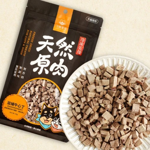 汪喵星球 天然原肉 凍乾零食 袋裝/罐裝 原肉小零嘴 小丁狀 犬貓凍乾零食 貓狗零食 凍乾
