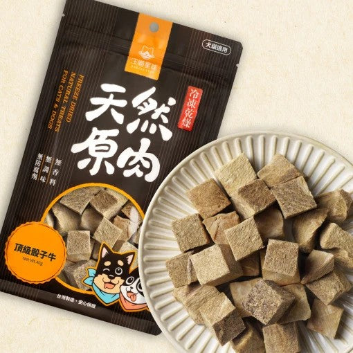 汪喵星球 天然原肉 凍乾零食 袋裝/罐裝 原肉小零嘴 小丁狀 犬貓凍乾零食 貓狗零食 凍乾