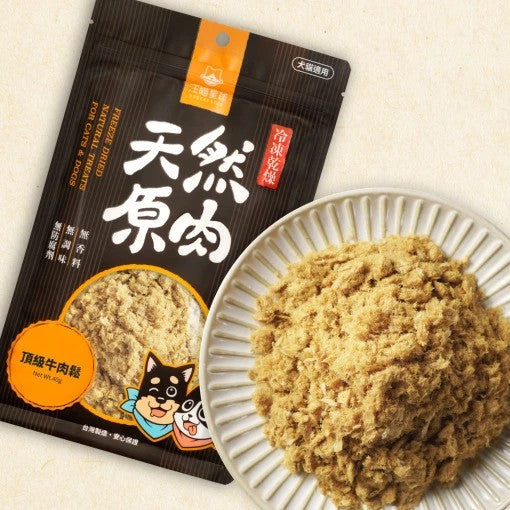 汪喵星球 天然原肉 凍乾零食 袋裝/罐裝 原肉小零嘴 小丁狀 犬貓凍乾零食 貓狗零食 凍乾