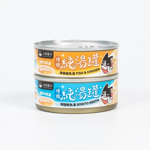 汪喵星球 無膠慢燉純湯罐80g 貓湯罐 副食罐 貓罐頭 湯罐