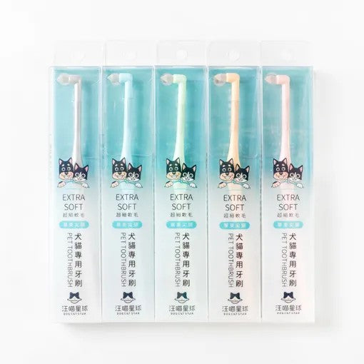 犬貓專用牙刷 (細軟毛)