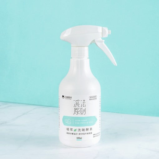 汪喵星球 植萃洗碗酵素 500ml 寵物洗碗精 人寵共用洗碗精 食器清潔