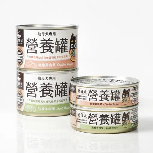 汪喵星球 幼母犬 95% 營養無膠主食罐 80g/165g 慕斯罐 幼犬罐 母犬罐 狗罐頭