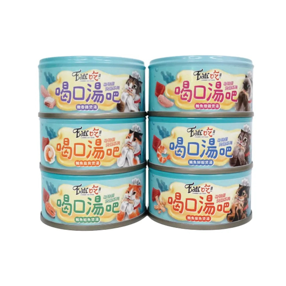 Eat's 易特廚 喝口湯吧 貓咪副食罐 湯罐 貓罐頭