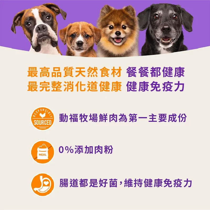 HALO 嘿囉 無穀系列貓糧 3.5磅~10磅 幼貓 成貓 (貓飼料 貓糧)