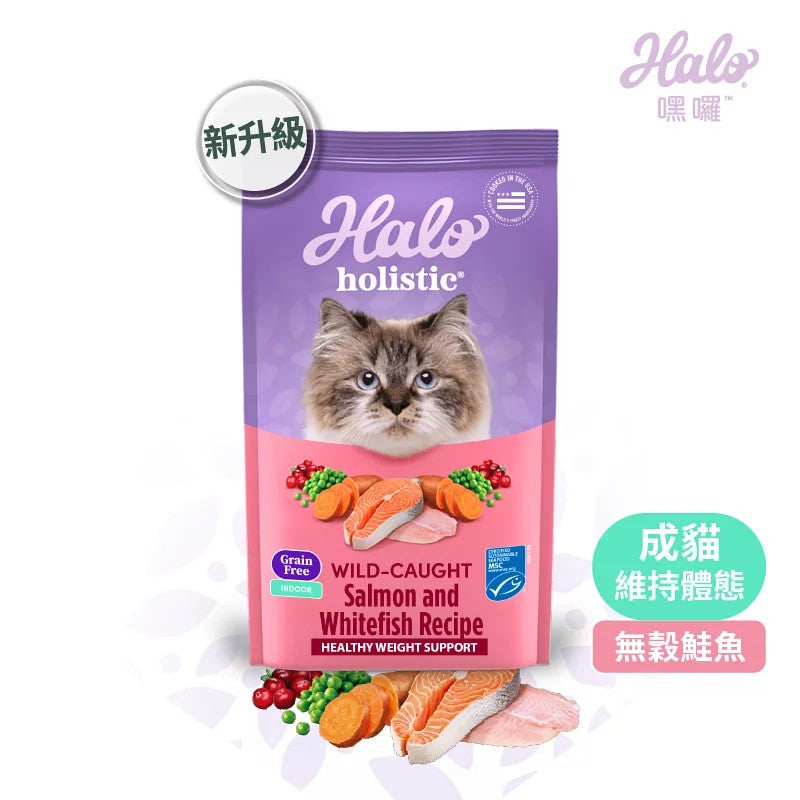 HALO 嘿囉 無穀系列貓糧 3.5磅~10磅 幼貓 成貓 (貓飼料 貓糧)