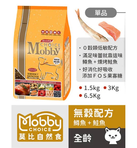 Mobby 莫比 全齡貓 貓飼料 乾飼料 自然食