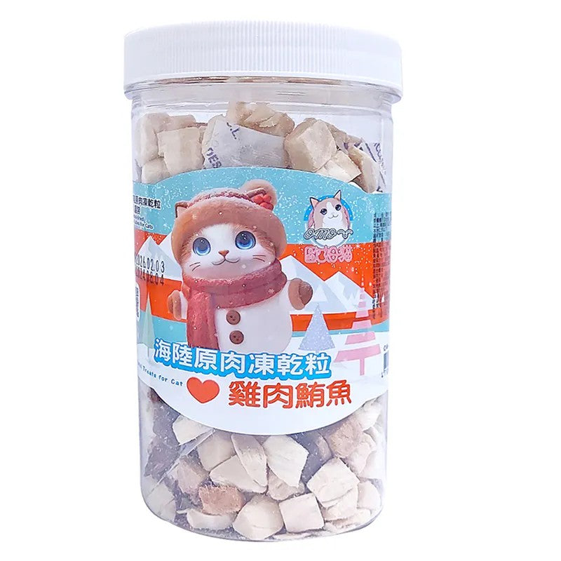OMO 歐姆貓 海陸原肉凍乾粒 貓零食 凍乾 雞肉 鮭魚 鮪魚
