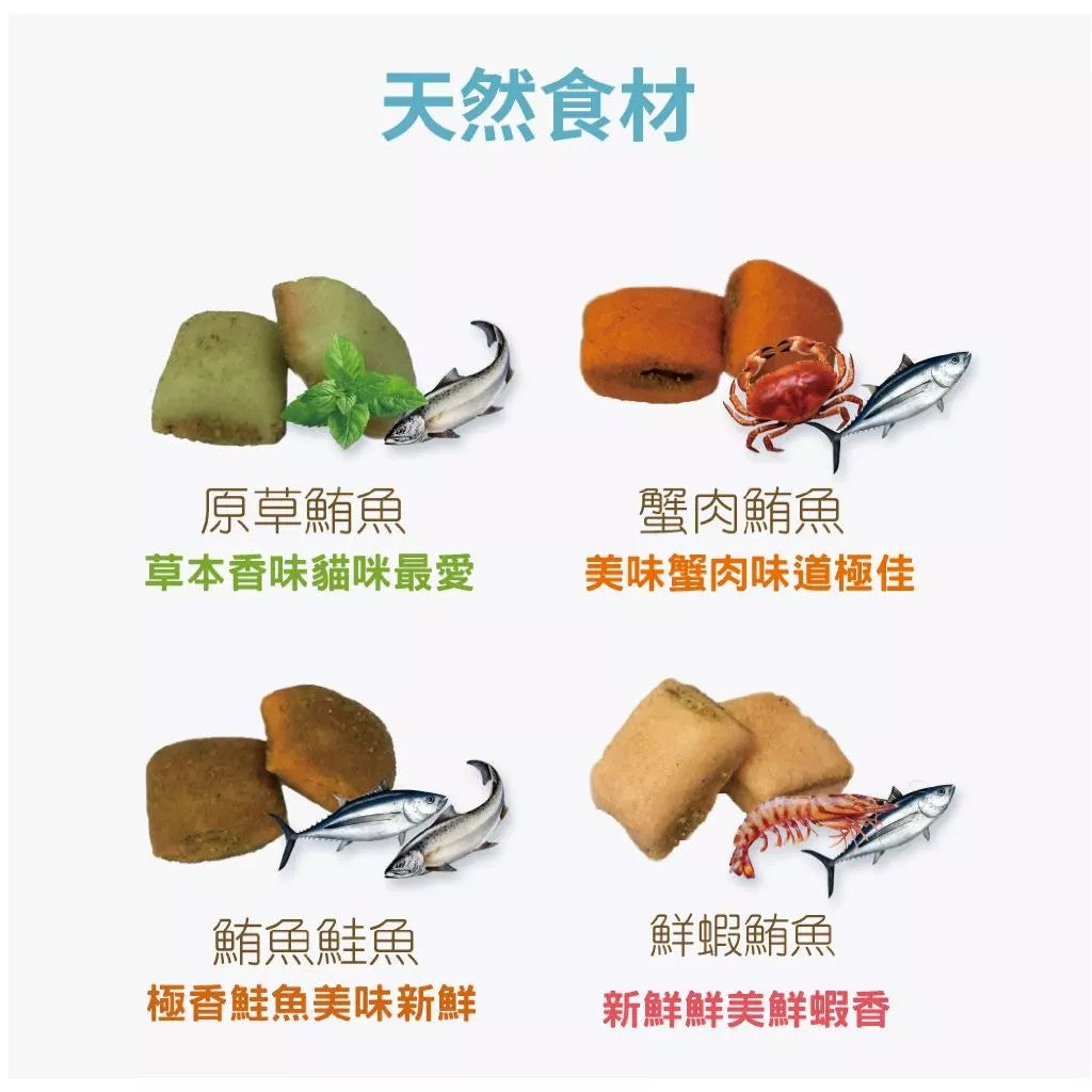 A Star 貓薄荷夾心餡餅 貓零食 貓點心