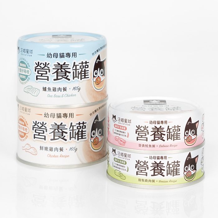 幼母貓無膠營養主食罐
