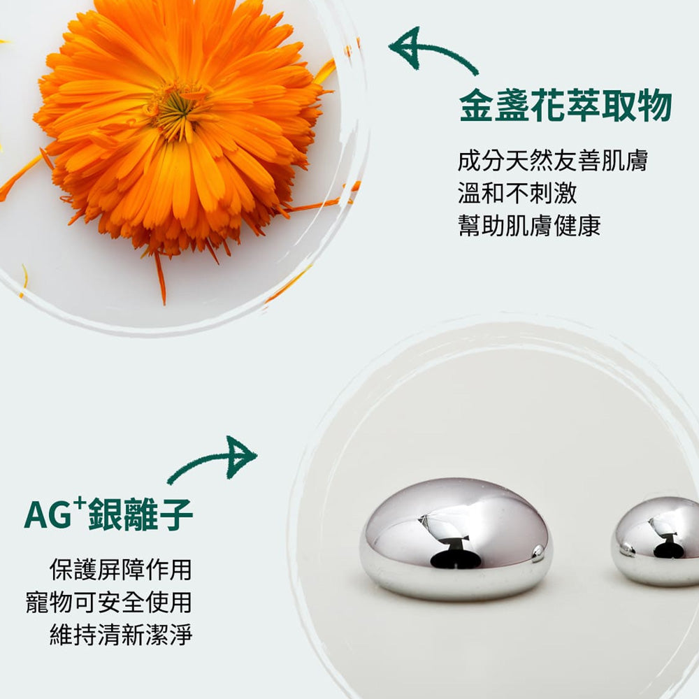 NurturePRO 天然密碼 銀離子寵物濕紙巾