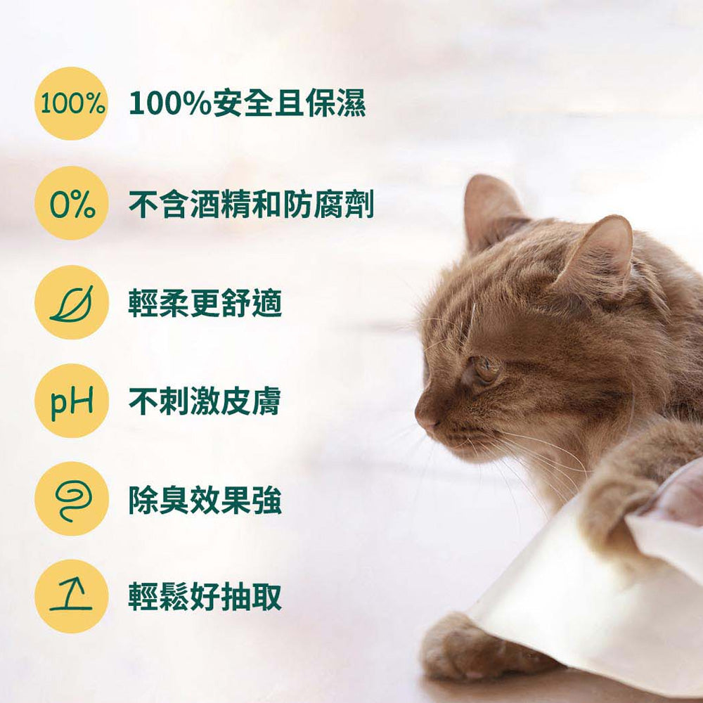 NurturePRO 天然密碼 銀離子寵物濕紙巾
