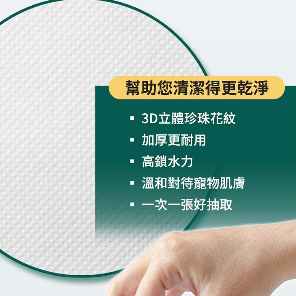 NurturePRO 天然密碼 銀離子寵物濕紙巾