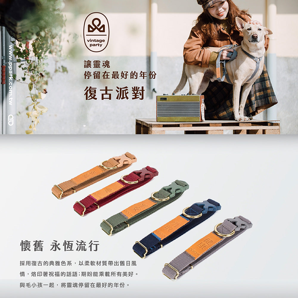 PPARK 寵物工園 - 快扣拉繩 寵物牽繩 牽繩 外出用品