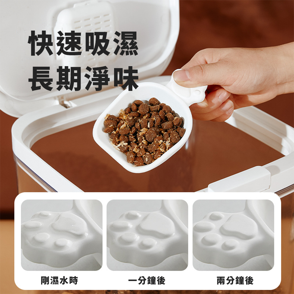 Diatom 硅藻土乾燥勺 食品級 貓狗糧 硅藻土乾燥劑 硅藻泥除潮劑條 除濕防潮