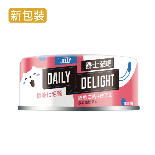 Daily Delight 爵士貓吧 爵士貓 主食罐 貓主食罐 貓咪主食罐 貓 貓罐頭 肉泥 化毛罐 毛掌櫃寵物