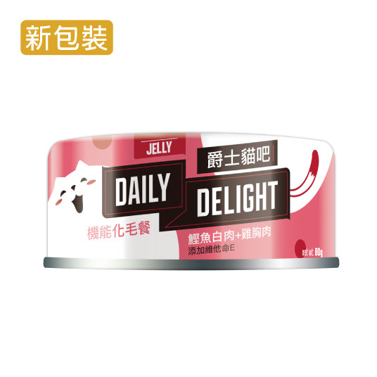 Daily Delight 爵士貓吧 爵士貓 主食罐 貓主食罐 貓咪主食罐 貓 貓罐頭 肉泥 化毛罐 毛掌櫃寵物