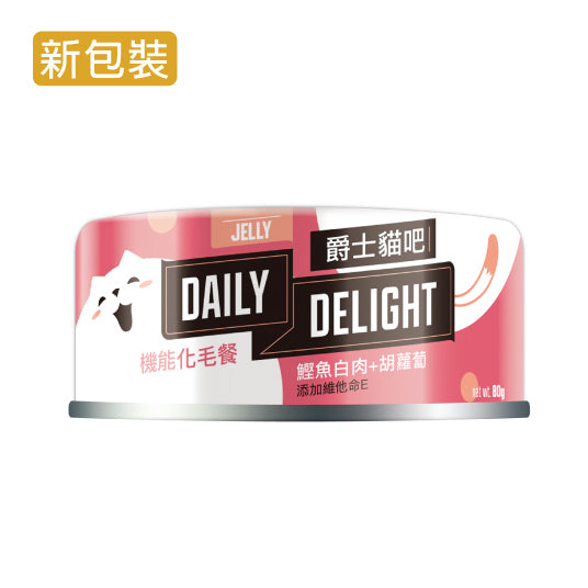 Daily Delight 爵士貓吧 爵士貓 主食罐 貓主食罐 貓咪主食罐 貓 貓罐頭 肉泥 化毛罐 毛掌櫃寵物