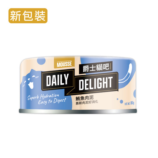 Daily Delight 爵士貓吧 爵士貓 主食罐 貓主食罐 貓咪主食罐 貓 貓罐頭 肉泥 化毛罐 毛掌櫃寵物