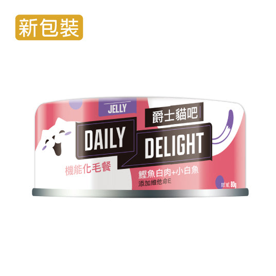 Daily Delight 爵士貓吧 爵士貓 主食罐 貓主食罐 貓咪主食罐 貓 貓罐頭 肉泥 化毛罐 毛掌櫃寵物