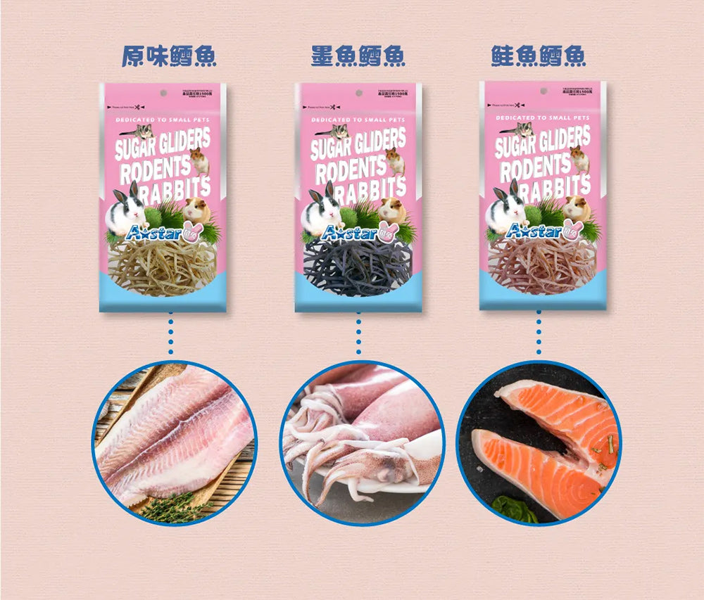A Star 鼠兔零食(粉) 多種口味