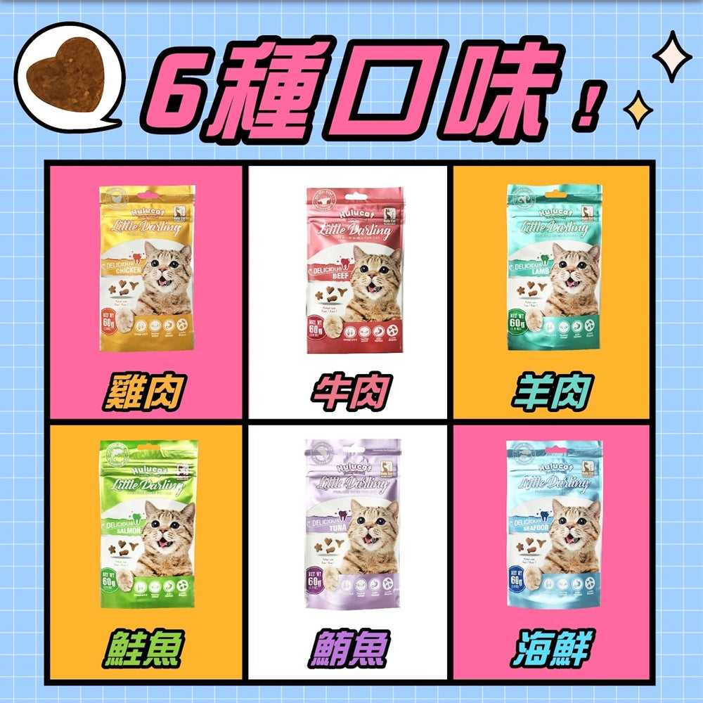 Hulucat 卡滋化毛潔牙餅 60g 150g 貓點心 貓零食 貓餅乾 化毛排毛