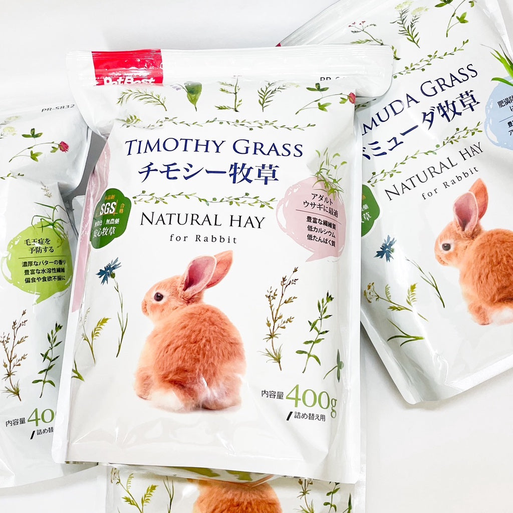 丸辛綠切 小動物牧草 兔子 天竺鼠 草 提摩西草 苜蓿草 田燕麥草 鼠兔 小寵牧草