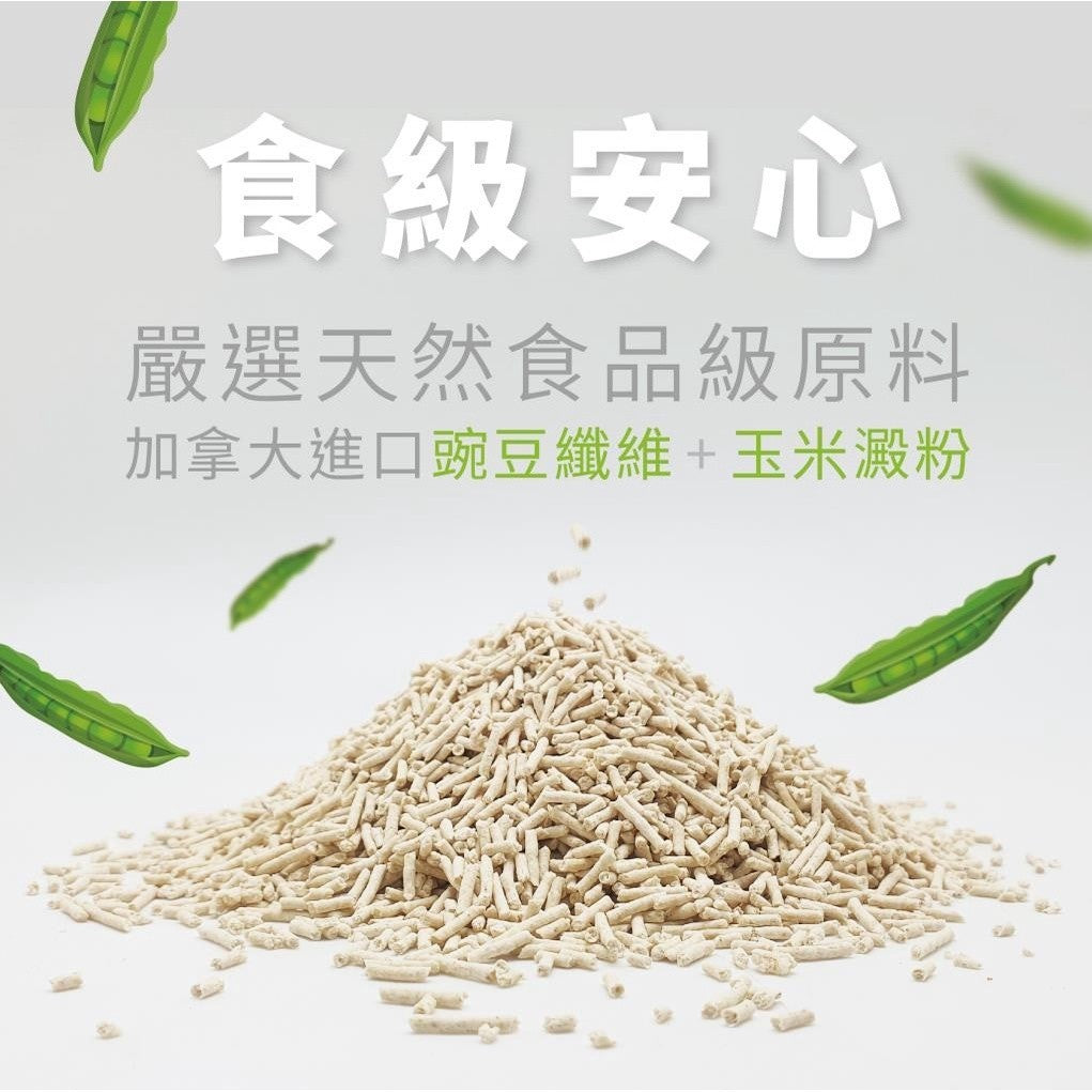 Plant 輕植系 寵愛物語 貓砂 活性碳 碗豆砂 豆腐砂 破碎型 仿礦砂