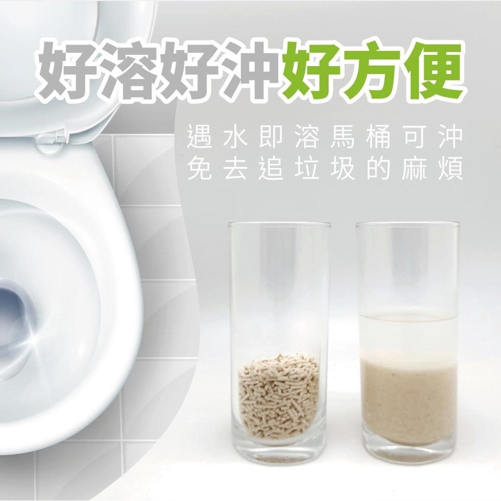 Plant 輕植系 寵愛物語 貓砂 活性碳 碗豆砂 豆腐砂 破碎型 仿礦砂
