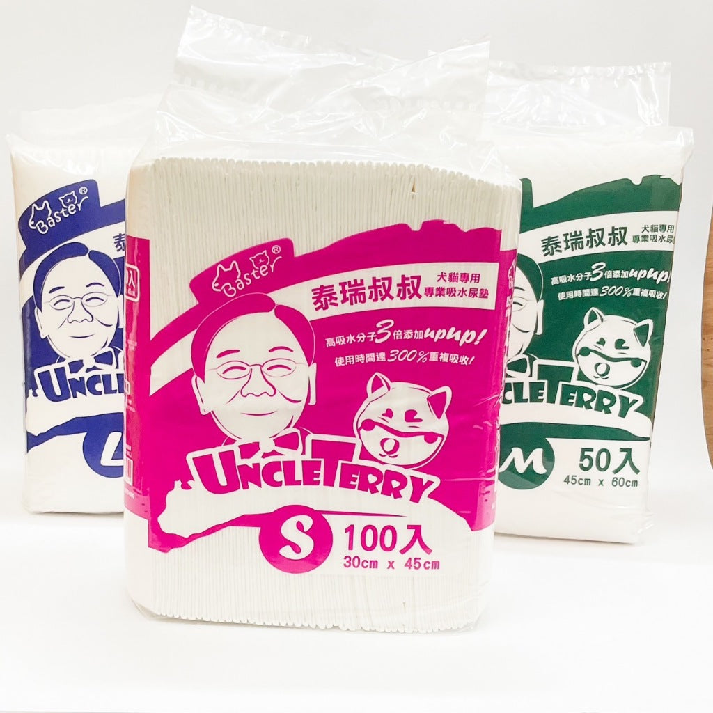 泰瑞叔叔 尿布墊巴絲特 尿墊 尿布墊 厚款尿布 寵物尿布墊 外出用品