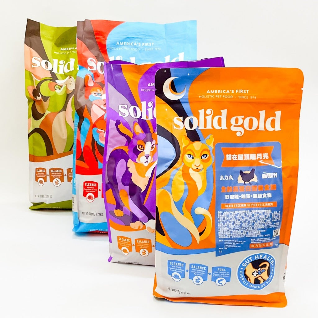 Solid Gold 素力高 無穀貓糧 速利高 WDJ推薦 益生菌貓糧 貓料 貓食品 貓飼料