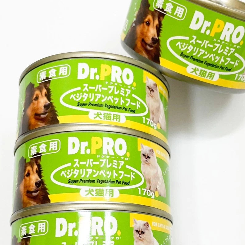 Dr PRO 犬貓素食罐頭 170g 素食犬貓新選擇 補充纖維質 添加牛磺酸 狗罐頭