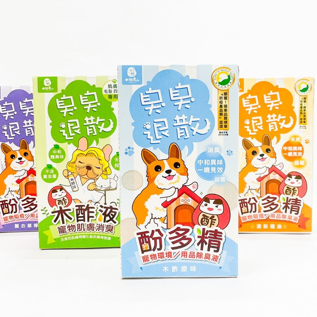 木酢達人 寵物除臭 環境清潔 潔耳液 爪子慕斯 洗毛精 木酢 地板清潔