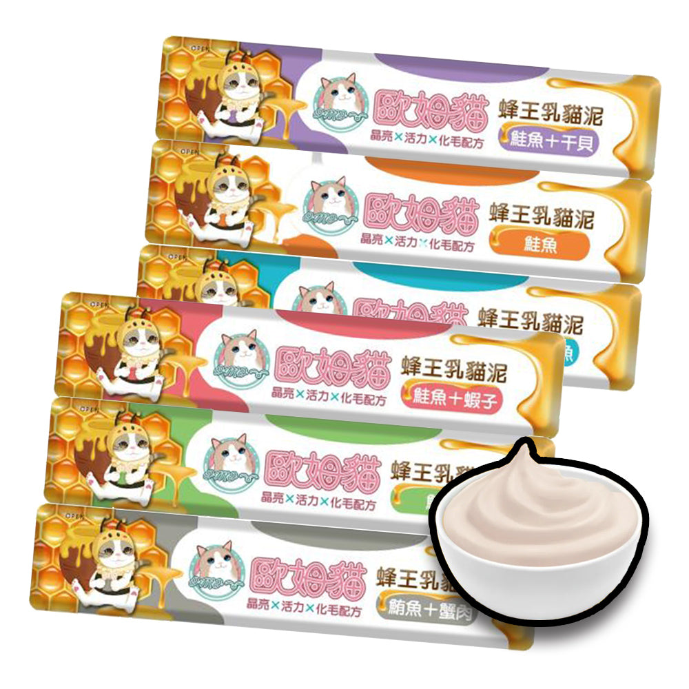 OMO 歐姆貓 蜂王乳貓泥 貓咪肉泥 貓零食