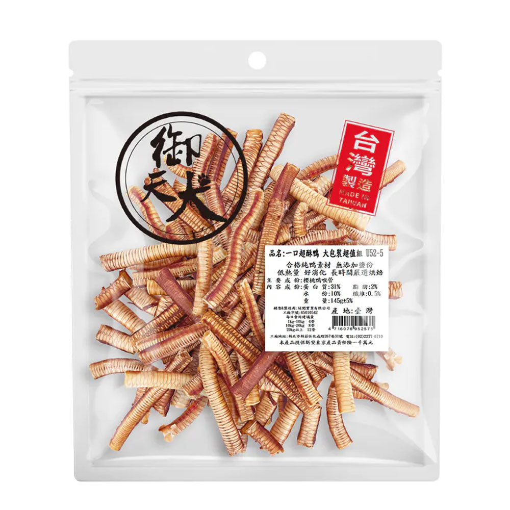 御天犬 量販包寵物肉乾(多種口味)