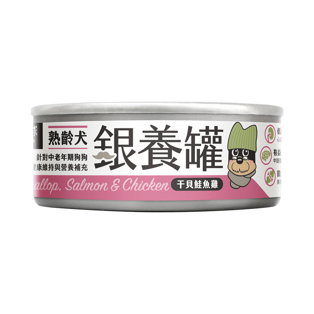 汪喵星球 銀養罐 熟齡犬 無膠銀養主食罐 80g/165g 95%含肉量 狗罐頭 老犬罐