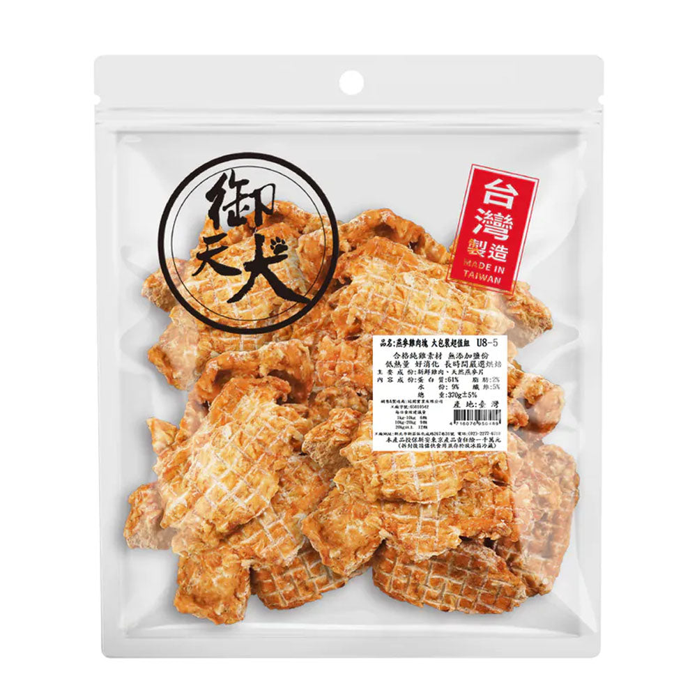 御天犬 量販包寵物肉乾(多種口味)