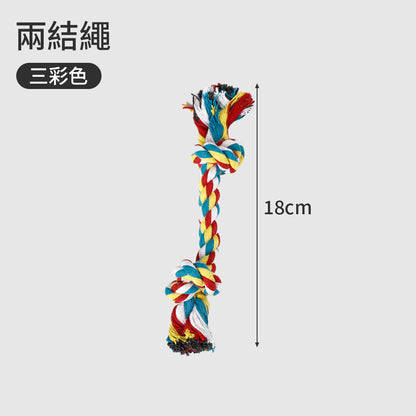ROOOPE 手工棉繩 中小型犬 寵物棉繩 寵物狗玩具 磨牙潔齒 狗狗專用拉扯玩具 批發狗咬耐用款