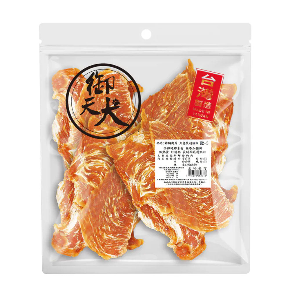 御天犬 量販包寵物肉乾(多種口味)