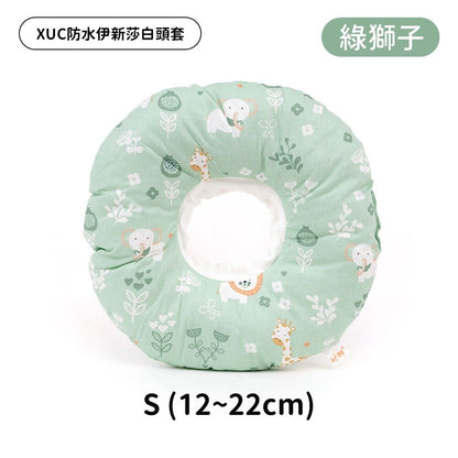XUC 防水軟式頭套 防水伊新莎白頭套 防舔圈 寵物頭套 貓頭套 狗頭套 防舔頭套 寵物防水頭套